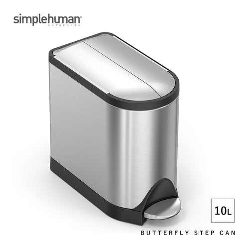シンプルヒューマン バタフライステップカン 10L.|s1