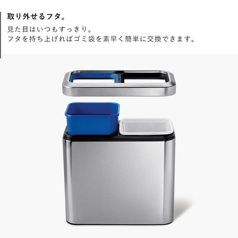 シンプルヒューマン 分別 スリムオープンカン 20L.|s4