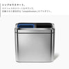 シンプルヒューマン 分別 スリムオープンカン 20L.|s2