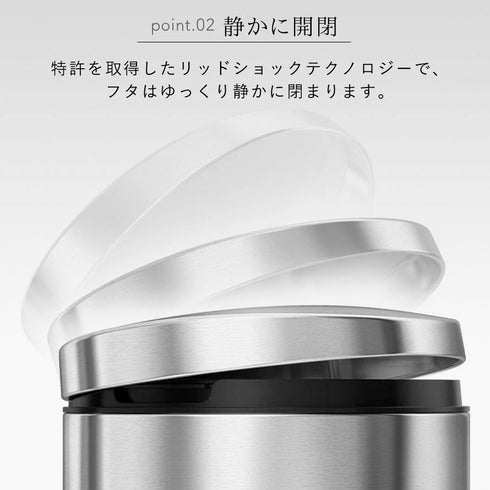 シンプルヒューマン セミラウンドステップカン 6L.|s3