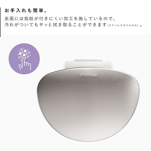 シンプルヒューマン セミラウンドステップカン 6L.|s6