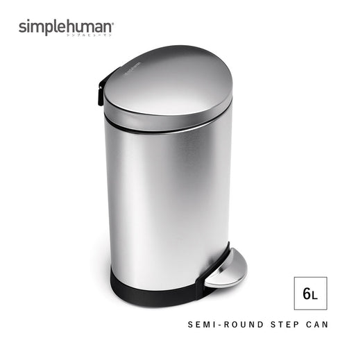 シンプルヒューマン セミラウンドステップカン 6L.|s1