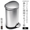 シンプルヒューマン セミラウンドステップカン 6L.|s1