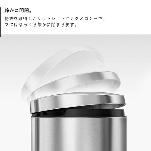 シンプルヒューマン セミラウンドステップカン 6L.|s4