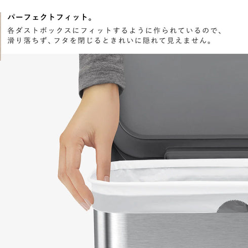 シンプルヒューマン パーフェクトフィットゴミ袋 J 2Pセット.|s3