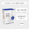 シンプルヒューマン パーフェクトフィットゴミ袋 J 2Pセット.|s6