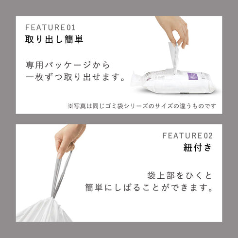 シンプルヒューマン パーフェクトフィットゴミ袋 J 2Pセット.|s5