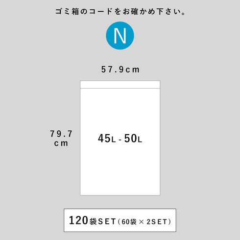 シンプルヒューマン パーフェクトフィットゴミ袋 N 2Pセット.|s7