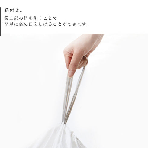 シンプルヒューマン パーフェクトフィットゴミ袋 N 2Pセット.|s6