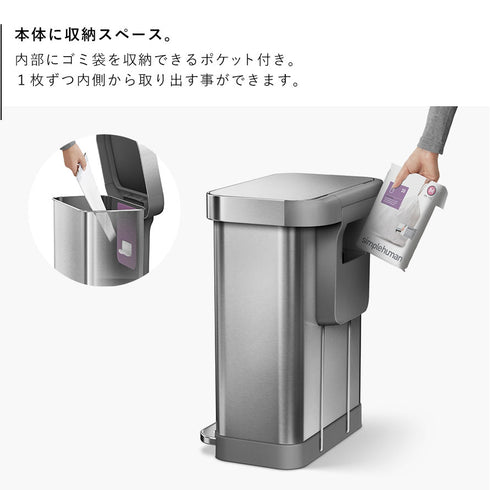 シンプルヒューマン レクタンギュラーステップカン シルバー 45L.|s7
