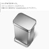 シンプルヒューマン レクタンギュラーステップカン シルバー 45L.|s2