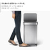 シンプルヒューマン レクタンギュラーステップカン シルバー 45L.|s3