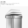 シンプルヒューマン レクタンギュラーステップカン シルバー 45L.|s4