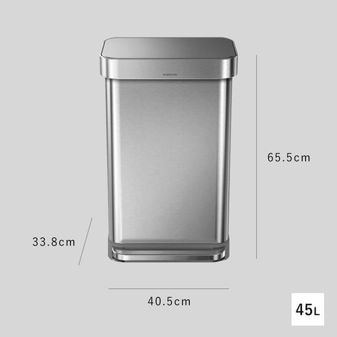 シンプルヒューマン レクタンギュラーステップカン シルバー 45L.|s9