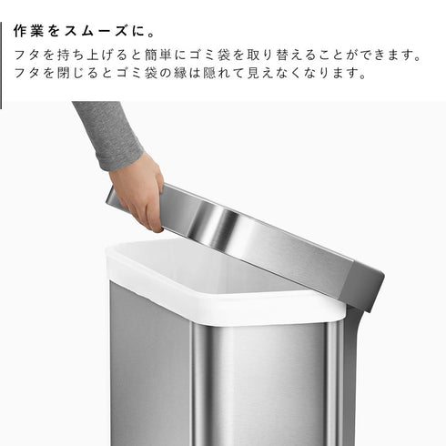 シンプルヒューマン レクタンギュラーステップカン シルバー 45L.|s5