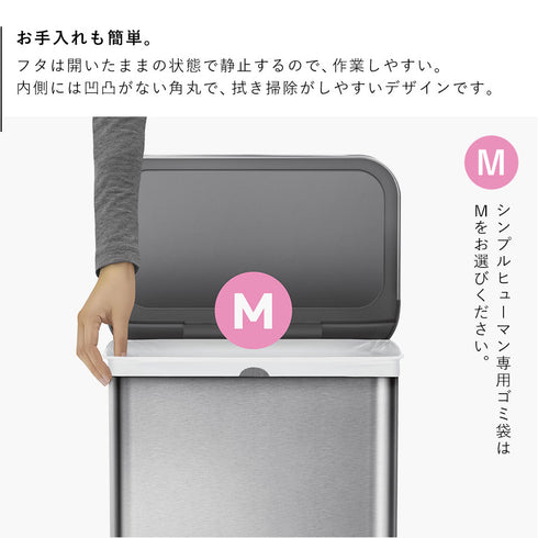 シンプルヒューマン レクタンギュラーステップカン シルバー 45L.|s8