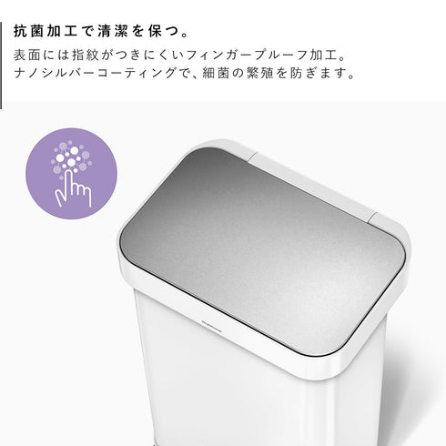 シンプルヒューマン レクタンギュラーステップカン ホワイト 45L.|s6