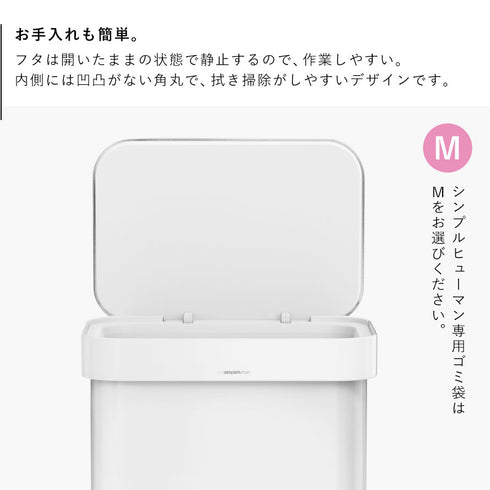 シンプルヒューマン レクタンギュラーステップカン ホワイト 45L.|s8
