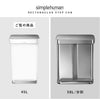 シンプルヒューマン レクタンギュラーステップカン ホワイト 45L.|s10