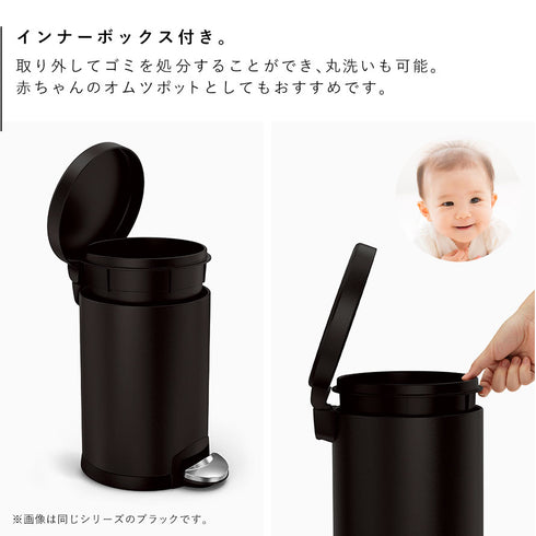 シンプルヒューマン ラウンドステップカン 4.5L.|s4
