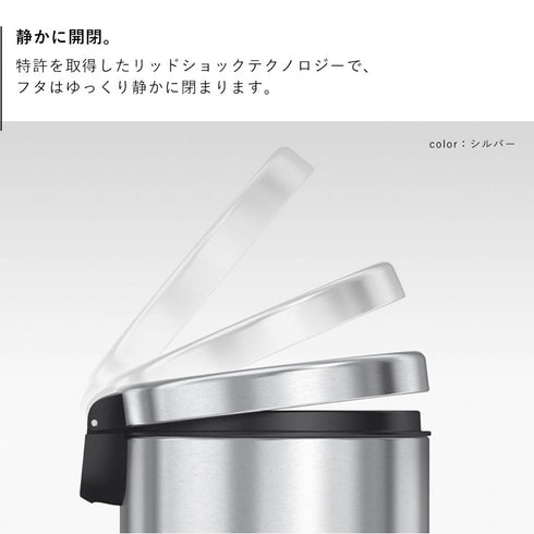 シンプルヒューマン ラウンドステップカン 4.5L.|s5