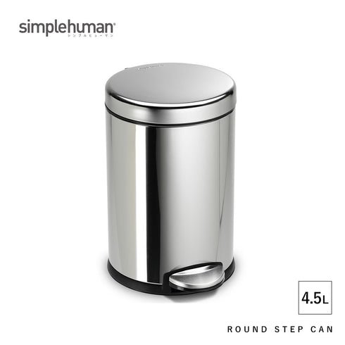 シンプルヒューマン ラウンドステップカン 4.5L.|s1