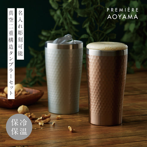 リュクス ペアメタルサーモタンブラー.|s1