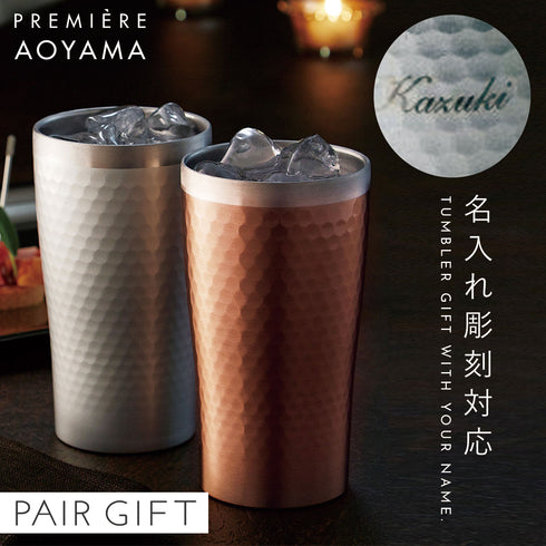 リュクス ペアメタルサーモタンブラー.|m2