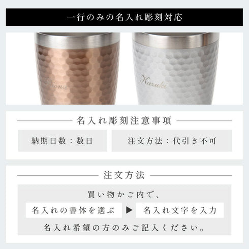 リュクス ペアメタルサーモタンブラー.|s10