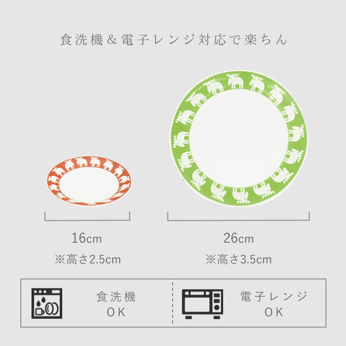 moz sweden パーティーセット.|s6