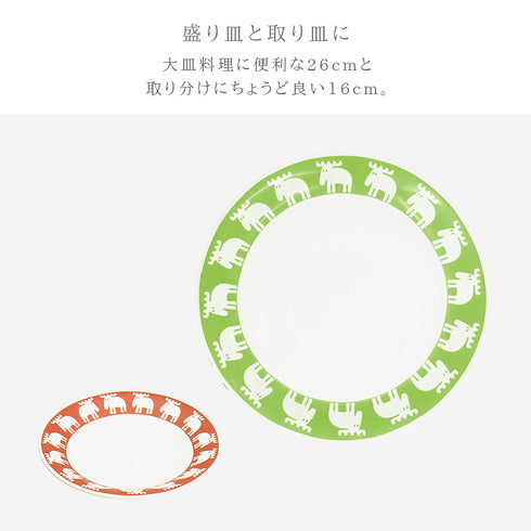 moz sweden パーティーセット.|s3