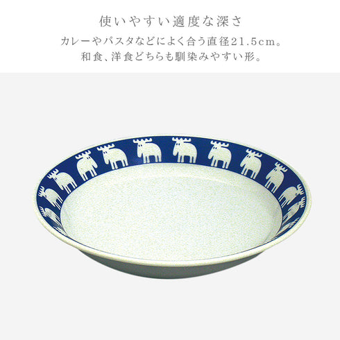 moz sweden カレー皿5Pセット.|s3