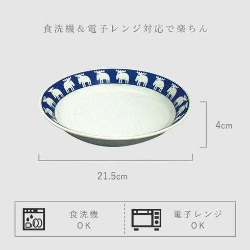 moz sweden カレー皿5Pセット.|s6