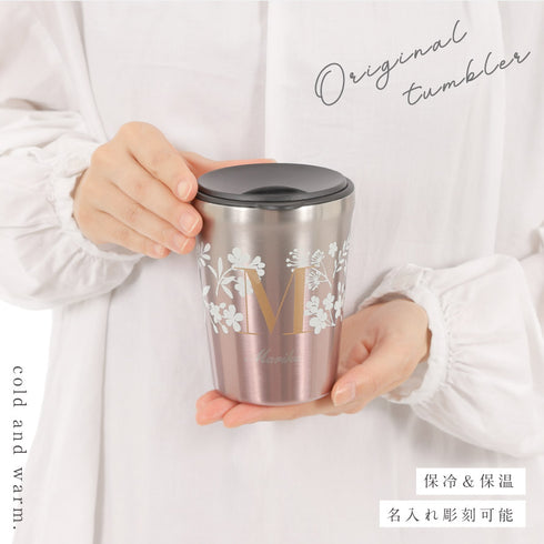 イニシャル蓋付きタンブラー フラフィベース.|s16