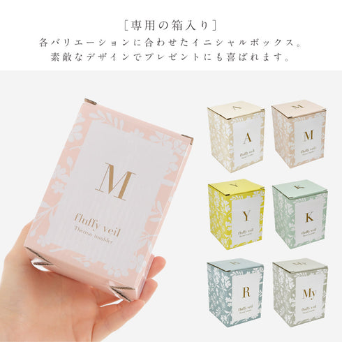 イニシャル蓋付きタンブラー フラフィベース.|s7