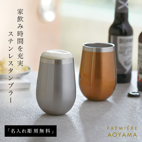 リュクス ペアメタルサーモラウンドタンブラー.|s1