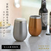 リュクス ペアメタルサーモラウンドタンブラー.|s1