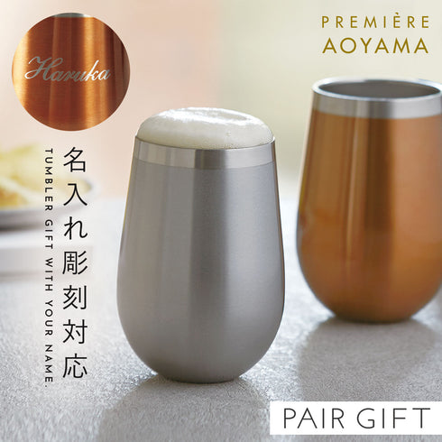 リュクス ペアメタルサーモラウンドタンブラー.|m2