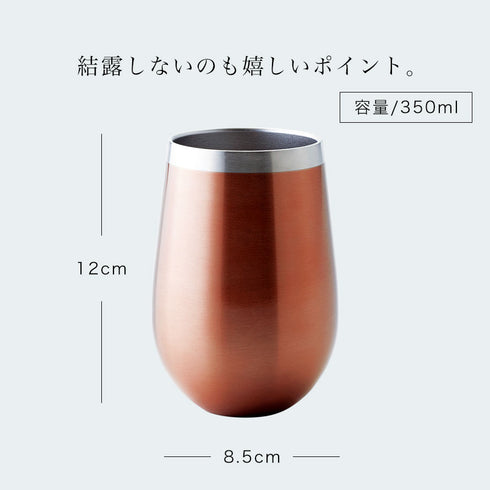 リュクス ペアメタルサーモラウンドタンブラー.|s4