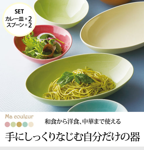 マ・クルール ペアカレー.|s1