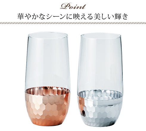 PREMIERE AOYAMA ブリアン ペアガラスタンブラー.|s2