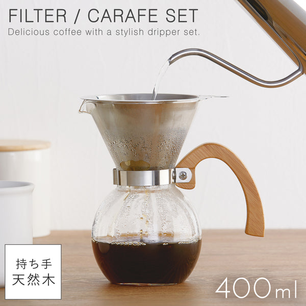 ブリューコーヒー 耐熱ドリッパーセット 400ml.|m2