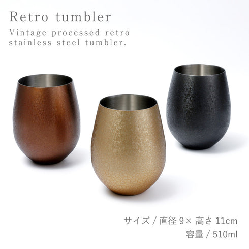 ブリューコーヒー ヴィンテージ タンブラー.|s13