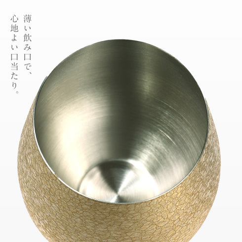 ブリューコーヒー ヴィンテージ タンブラー.|s8