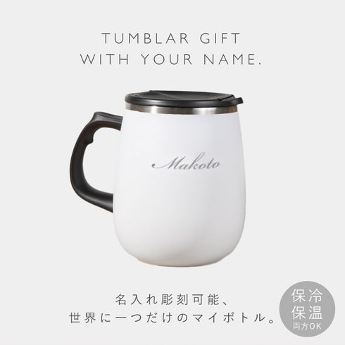 リュクス 珈琲マグ 400ml.|s1