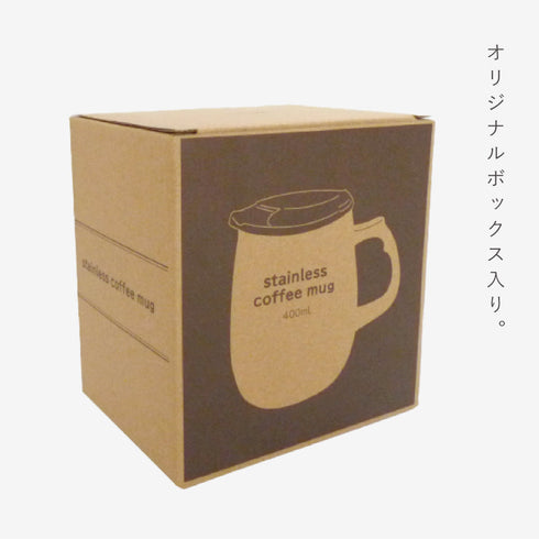 リュクス 珈琲マグ 400ml.|s7