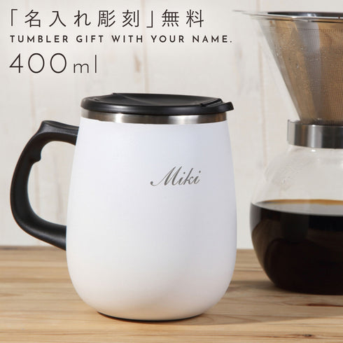 リュクス 珈琲マグ 400ml.|m2