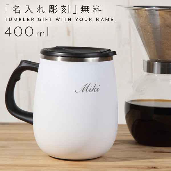 リュクス 珈琲マグ 400ml.|m2