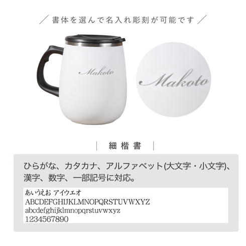 リュクス 珈琲マグ 400ml.|s8