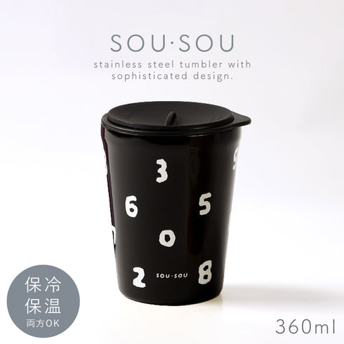 SOU・SOU 蓋付タンブラー